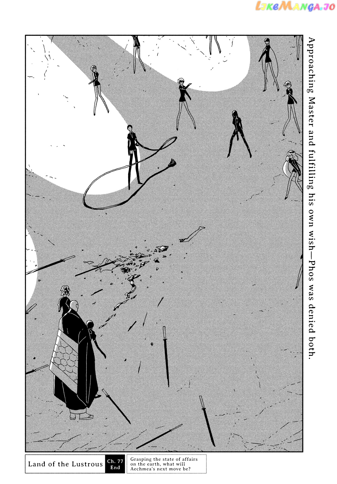 Land of the Lustrous, Chapter 77 image 20
